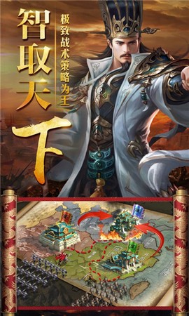 混沌霸业[图1]