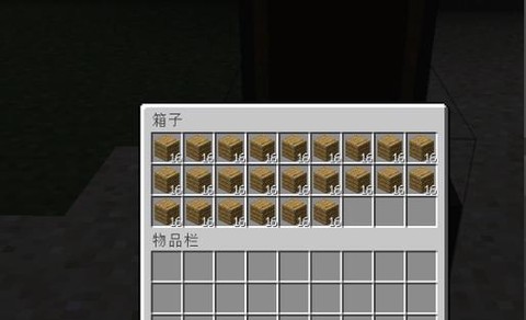 我的世界怎么做书包