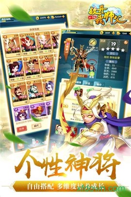 放开我师父图1