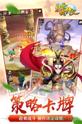 放开我师父图3