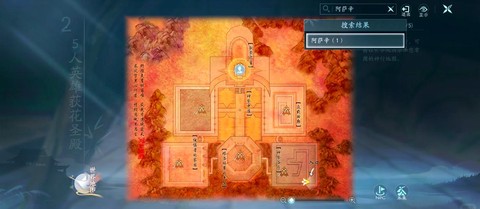 剑网3荻花宫怎么进[图2]