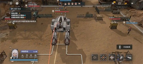 少女前线2：追放[图1]