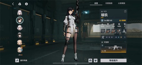 少女前线2：追放[图3]