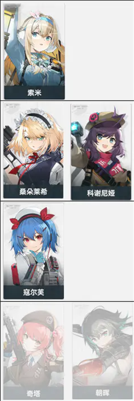 少女前线2：追放[图6]