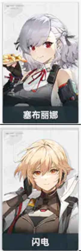少女前线2：追放[图8]