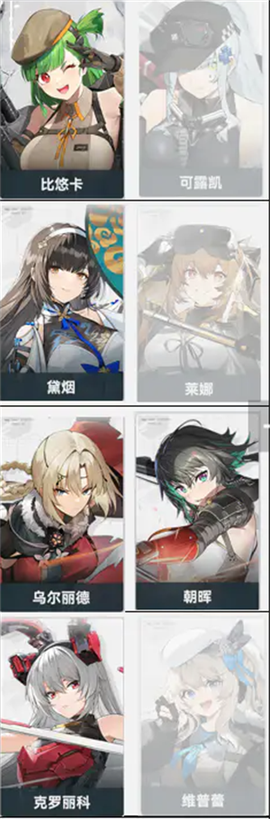 少女前线2：追放[图9]