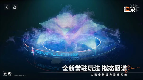 少女前线2：追放图3