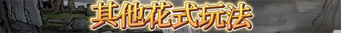 鬼谷八荒[图4]