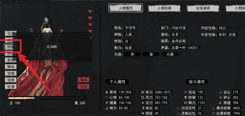 鬼谷八荒[图5]