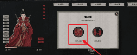 鬼谷八荒[图6]