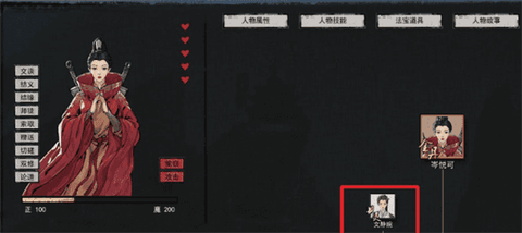 鬼谷八荒[图8]
