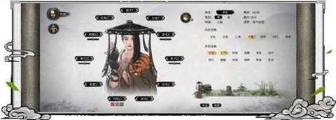 鬼谷八荒[图15]