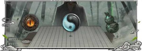 鬼谷八荒[图20]