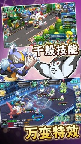萌宠历险记[图2]