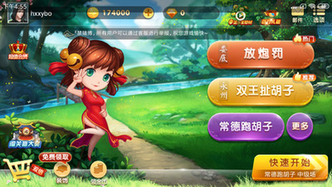 郴州字牌[图1]
