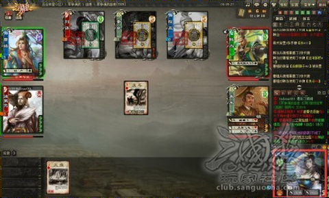 三国杀奶杀[图3]