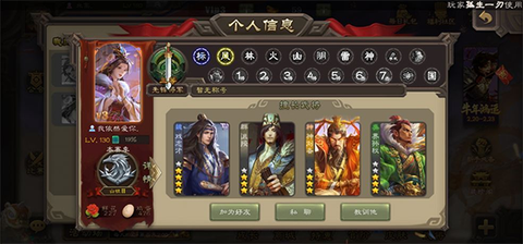三国杀奶杀[图5]