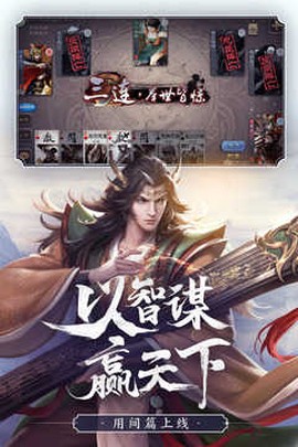 三国杀奶杀图1