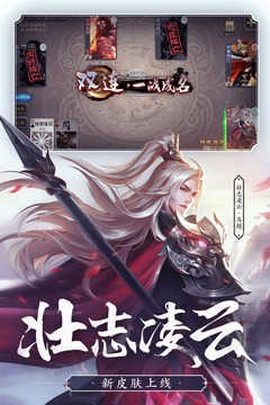 三国杀奶杀图2