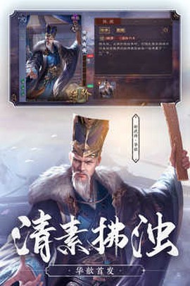 三国杀奶杀图3