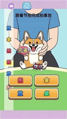 女神来闯关图1