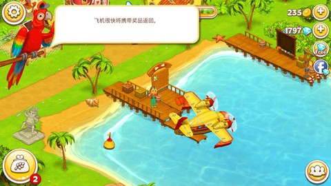 天堂农场幸运岛[图3]