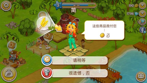 天堂农场幸运岛[图4]