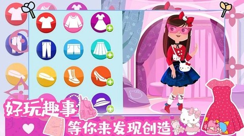 时尚之星凯蒂猫图3