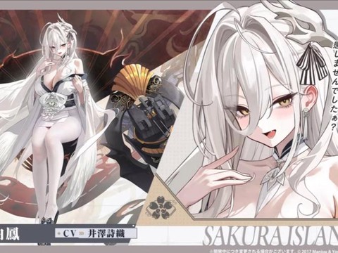 碧蓝航线凰是什么舰[图1]