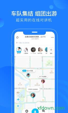 蘑菇知途图3