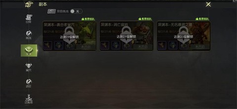 龙之谷世界手游官网版[图4]