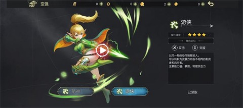 龙之谷世界手游官网版[图6]