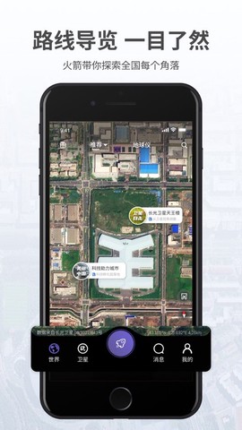 共生地球图1