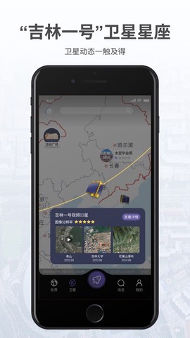 共生地球图3