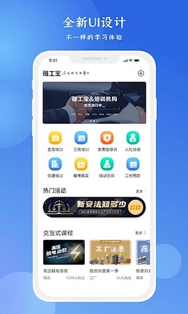 链工宝图1