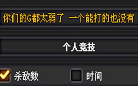 穿越火线怎么按挑衅[图1]