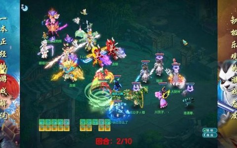 神武方寸学什么技能