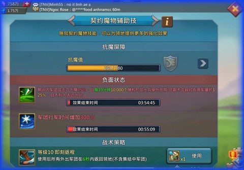 王国纪元地窖怎么用[图1]