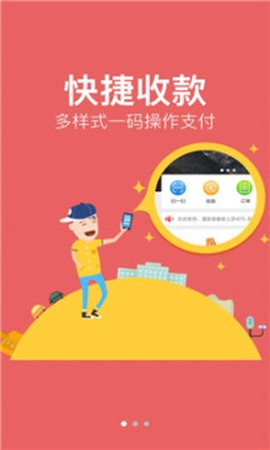 金信一码付[图1]