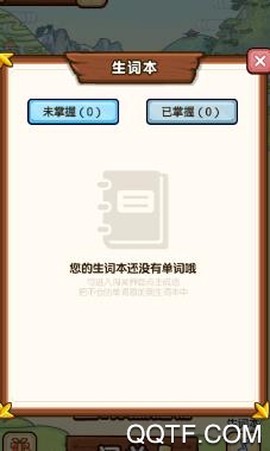 单词喵[图2]