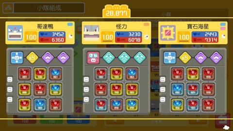 宝可梦探险怎么继承[图2]