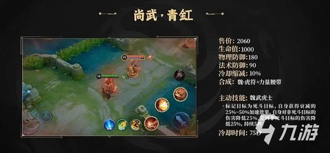 王者荣耀什么时候开始[图2]