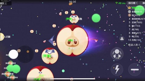 球球大作战如何偷窥[图1]