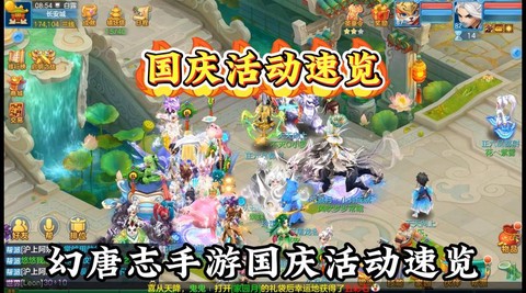 神武2手游怎么升级[图1]