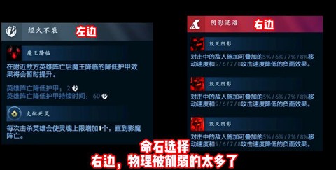 dota影魔怎么打[图2]