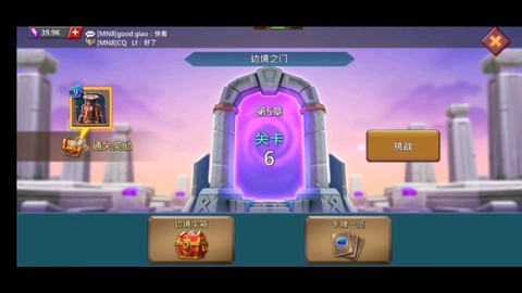 王国纪元5-6怎么过[图2]