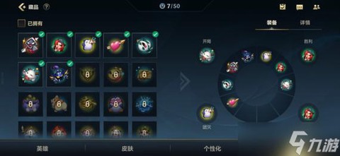 英雄联盟怎么亮狗牌[图1]