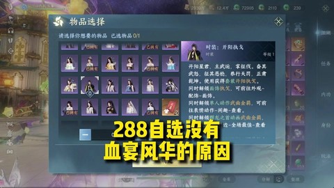 逆水寒什么时候可以玩[图2]
