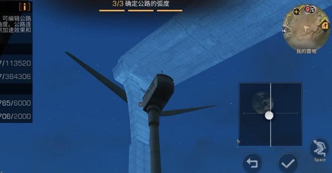 明日之后怎么造公路[图1]