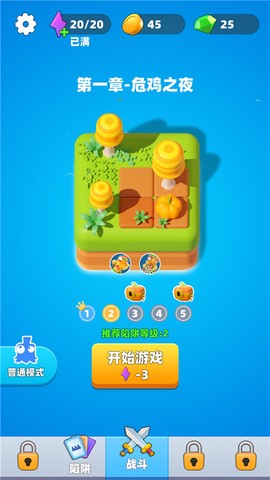 小鸡哪里跑最新版图3